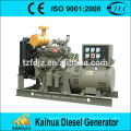 Generador diesel del generador 50KW Weifang R4105ZD de China Tipo abierto